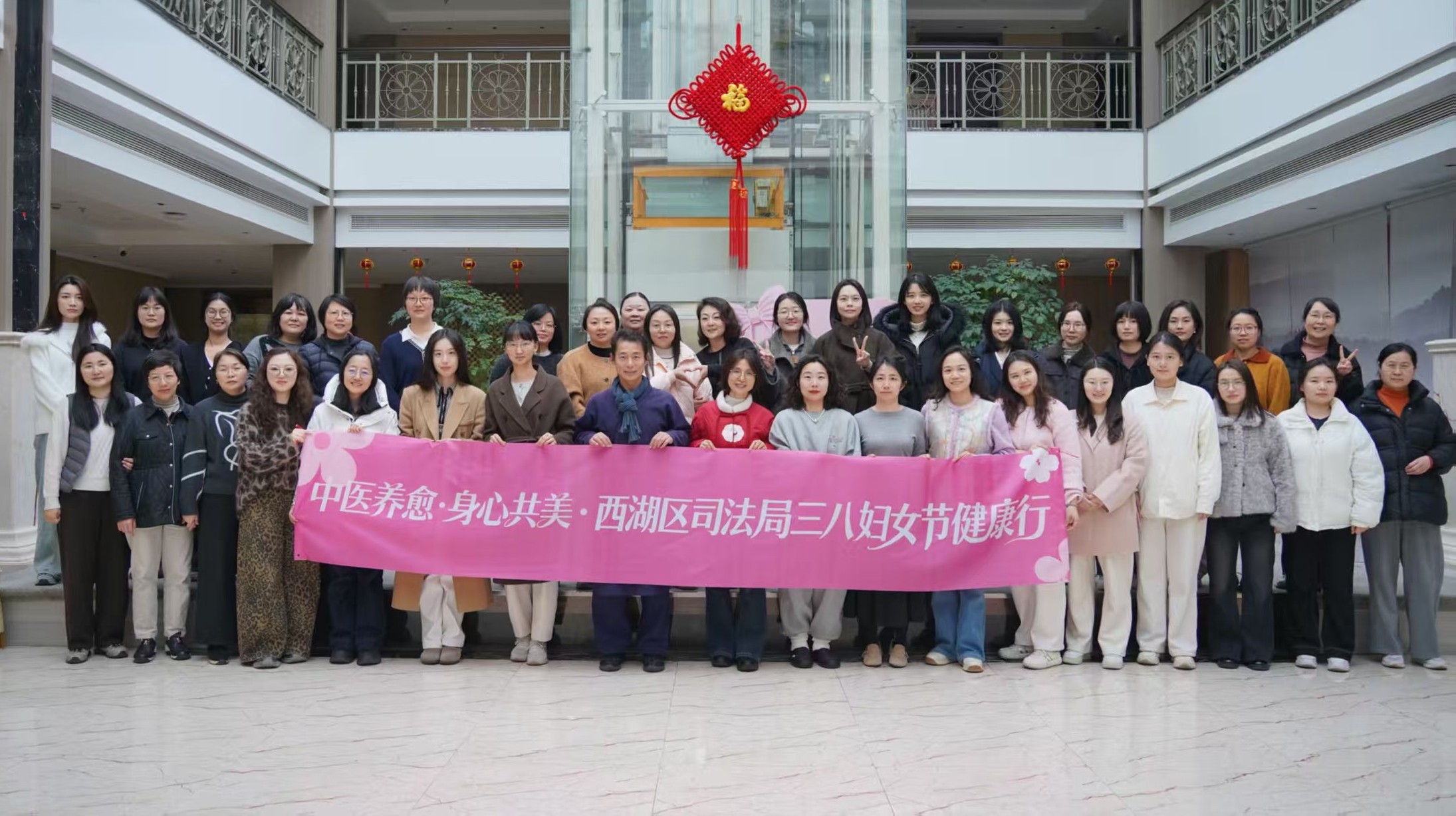 中医养愈身心共美｜2026年西湖区司法局三八节健康行